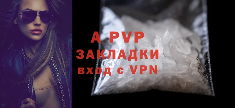 Alpha PVP мука  Биробиджан 