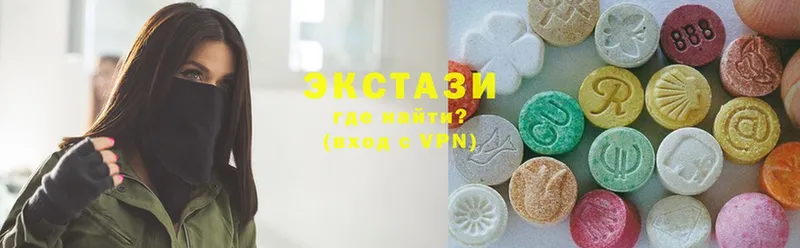 Ecstasy ешки  купить   Биробиджан 