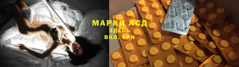 Лсд 25 экстази ecstasy Биробиджан